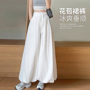 裙 白色灯笼花苞裙裤 子女夏季 薄款 2025高腰宽松冰丝休闲阔腿蓬蓬裤