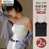 吊带背心女内搭带胸垫2026秋冬外穿白色打底美背文胸一体无袖 上衣