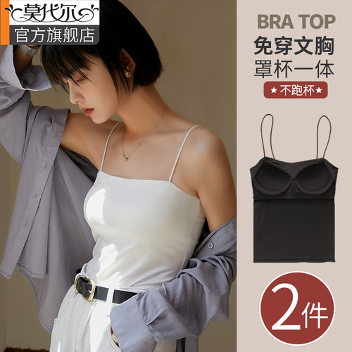吊带背心女内搭春夏外穿无袖上衣
