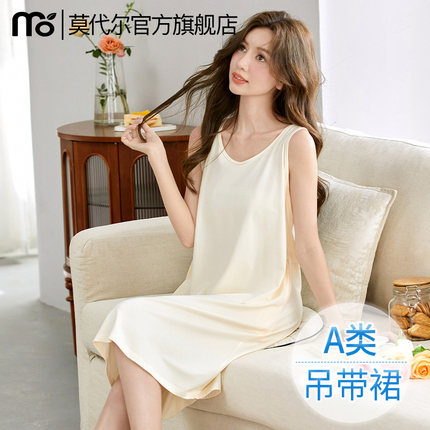 睡裙夏季女款2025新款冰丝睡衣女生吊带可爱性感夏天可外穿家居服