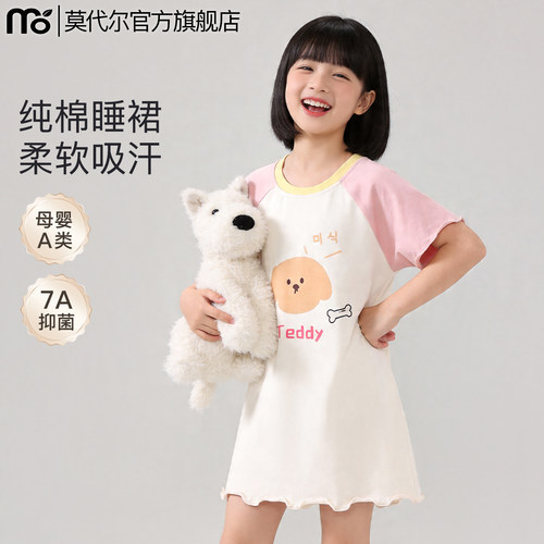 A类抑菌女童纯棉睡裙夏季
