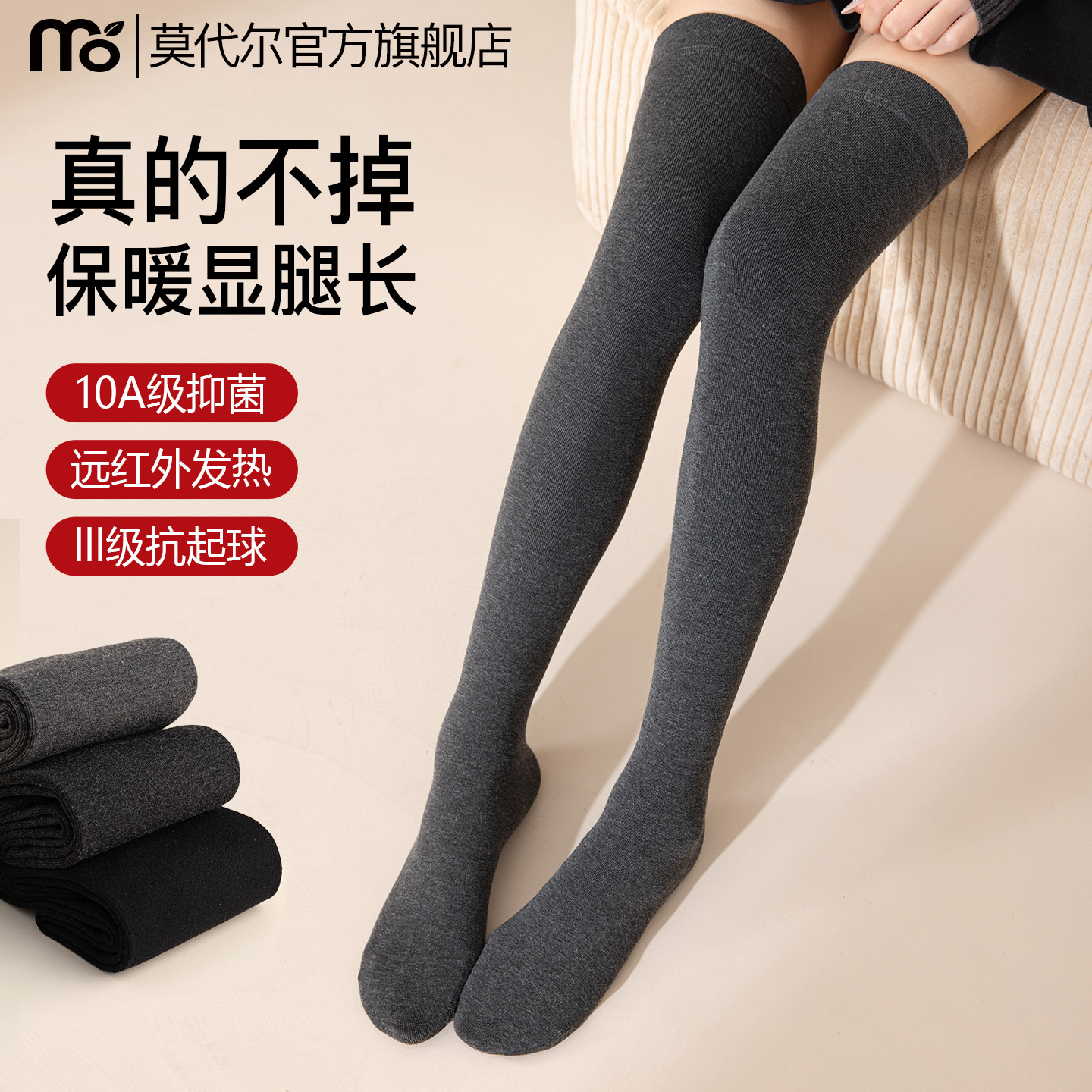加绒过膝袜子女长筒秋冬加厚保暖高筒棉袜灰色防滑配长靴子大腿袜