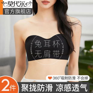 无肩带内衣女防滑聚拢小胸夏季 兔耳朵裹胸文胸罩隐形无痕抹胸 薄款