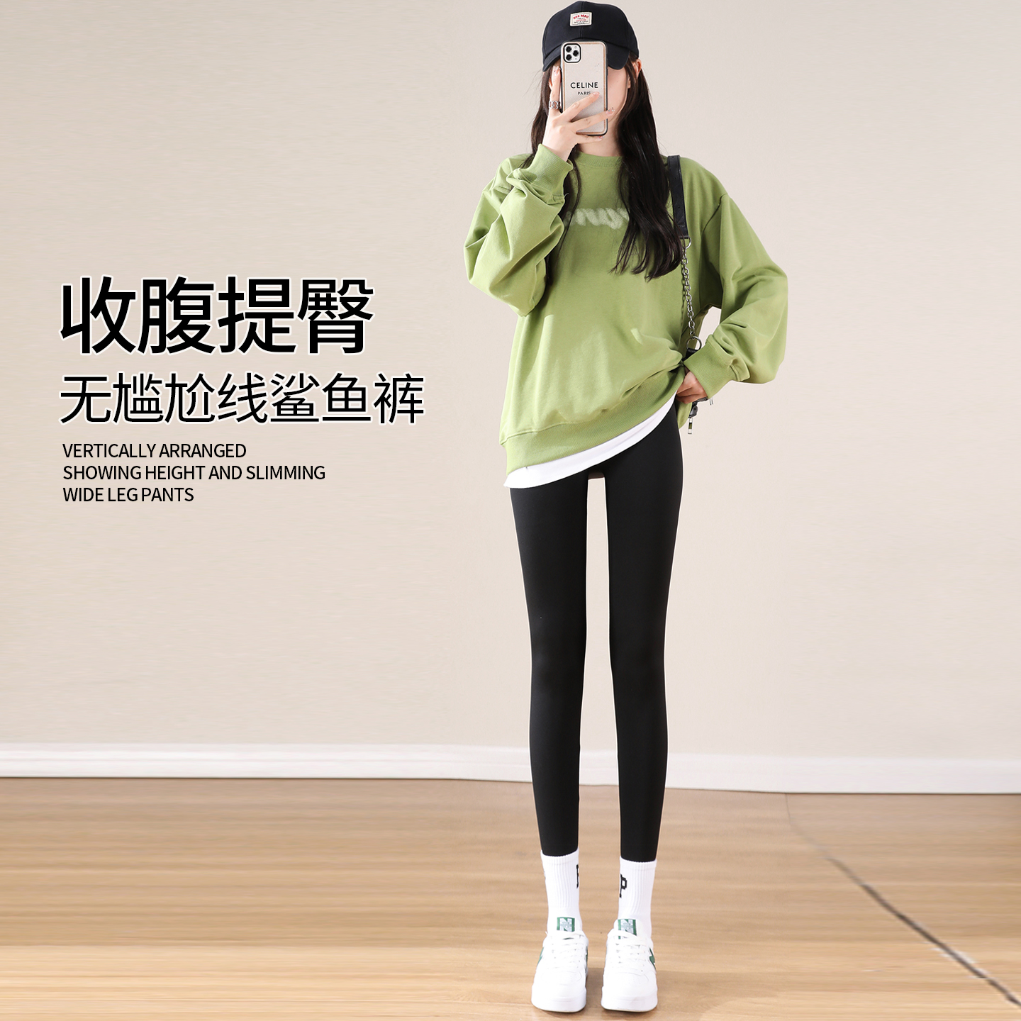 莫代尔鲨鱼裤外穿紧身瑜伽打底裤