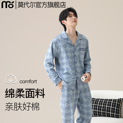 莫代尔睡衣男款纯棉春夏款2025新