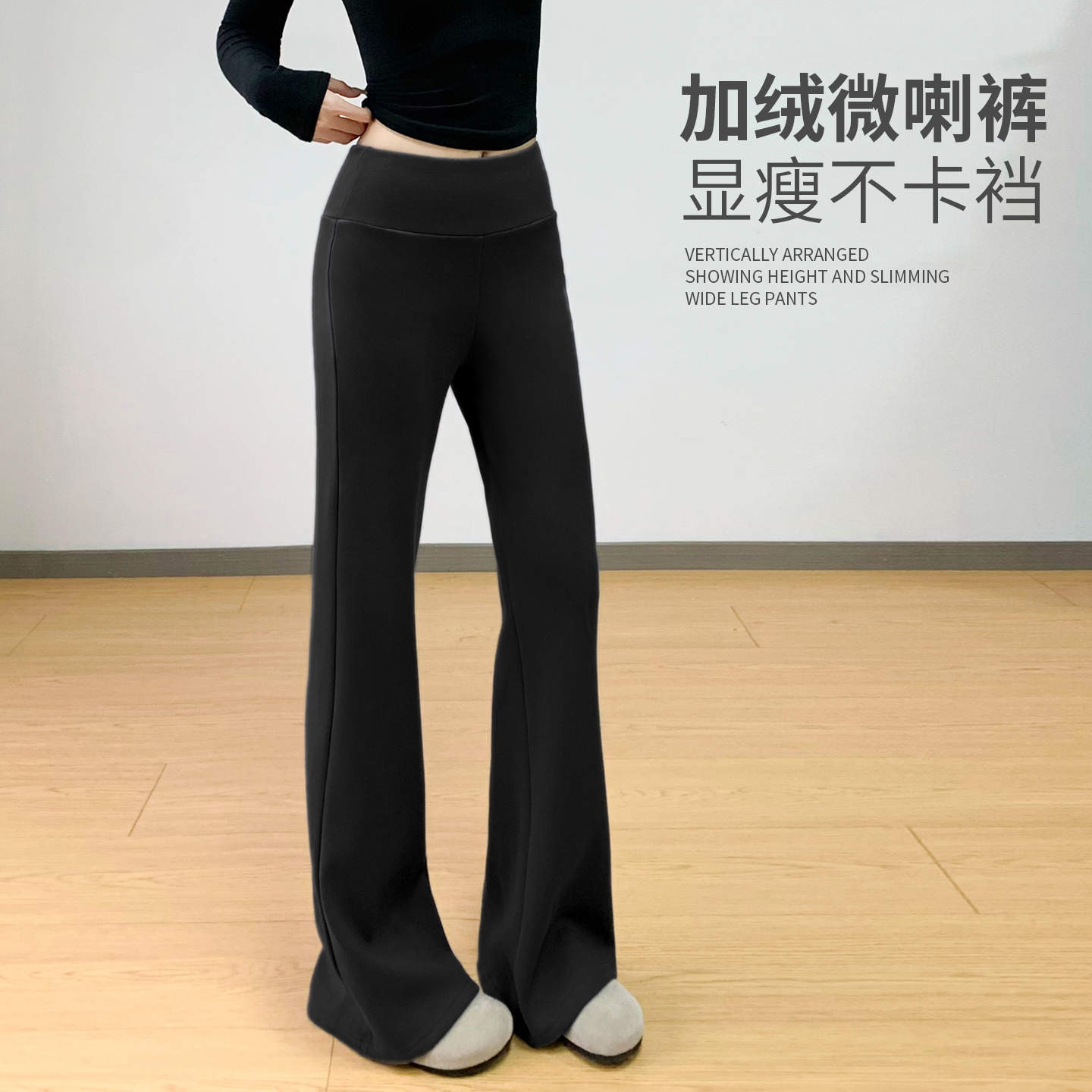 加厚微喇运动裤子女秋冬季2025新款修身显瘦休闲加绒喇叭马蹄卫裤