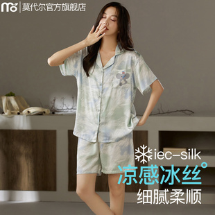 女士可外穿家居服套装 睡衣夏女冰丝凉感薄款 高级感大码 短袖 短裤