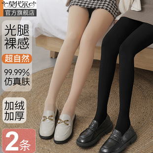 棉裤 秋裤 女秋冬外穿加绒加厚光腿肉色神器裸感黑丝袜保暖裤 打底裤