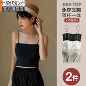 小吊带背心女内搭夏季 薄打底外穿美背文胸一体带胸垫抹胸无袖 上衣