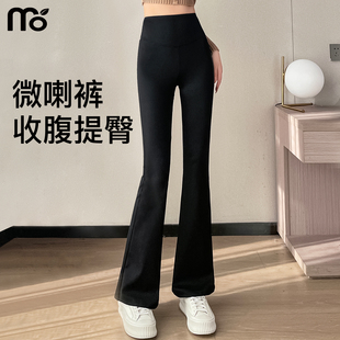 微喇鲨鱼裤女外穿春秋冬黑色收腹提臀塑形高腰健身瑜伽喇叭打底裤