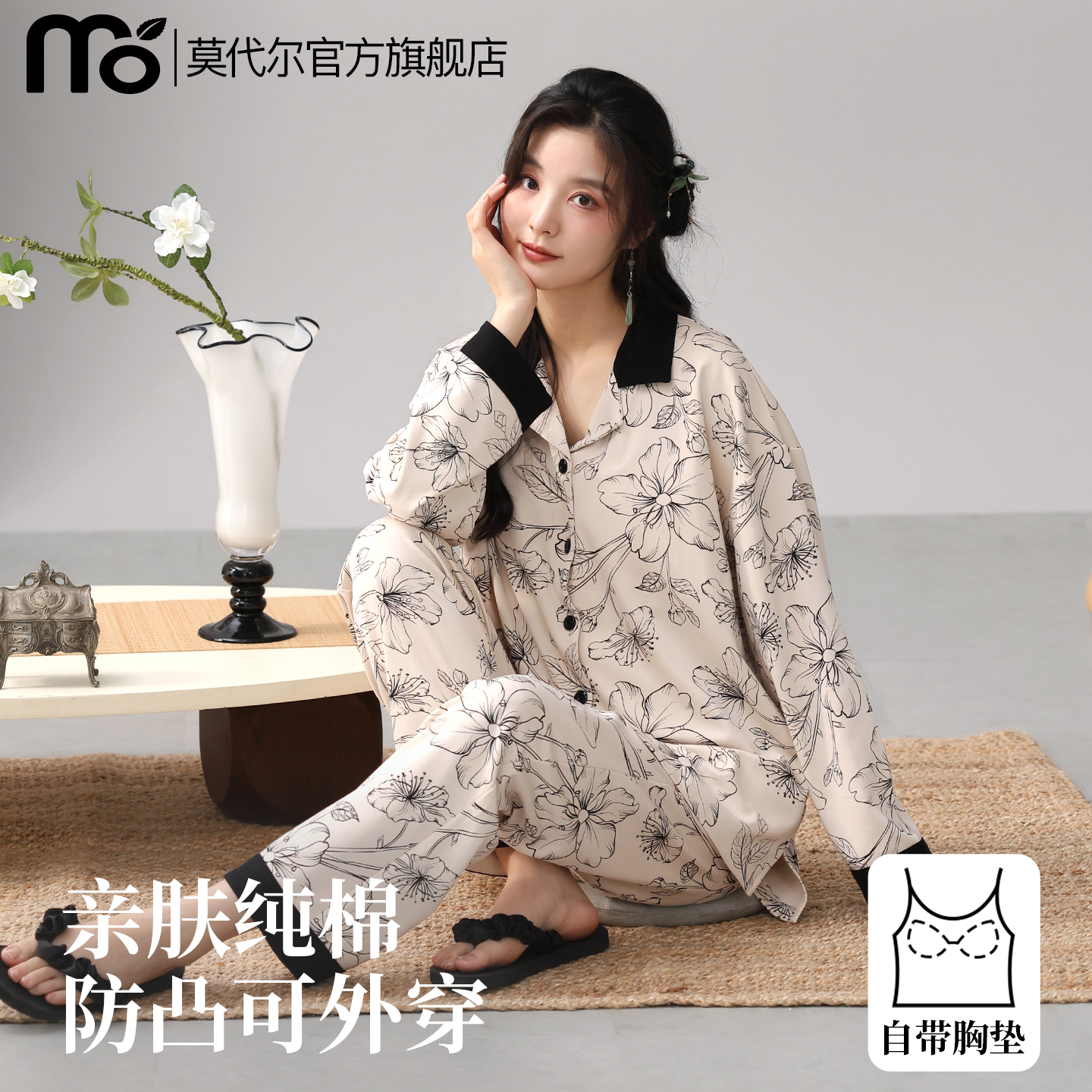 带胸垫睡衣女士纯棉可外穿家居服