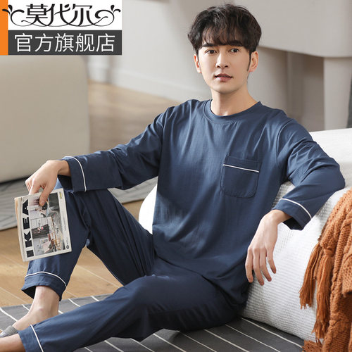 莫代尔男士睡衣春秋款圆领套头夏季薄长袖秋冬大码青年家居服套装 - 封面