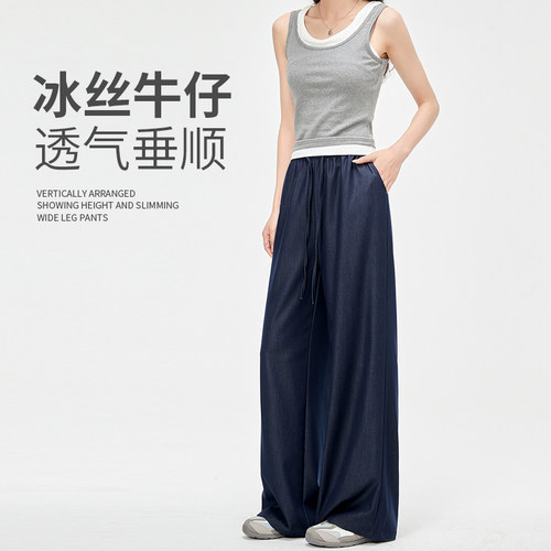 牛仔裤女夏薄款宽松百搭休闲显瘦