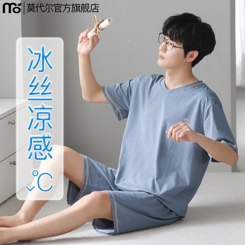 凉感男士冰丝睡衣2026夏季短袖款