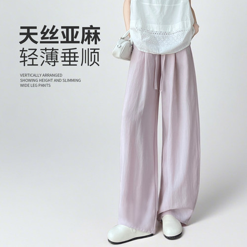 天丝亚麻微弯刀裤型慵懒不O型腿