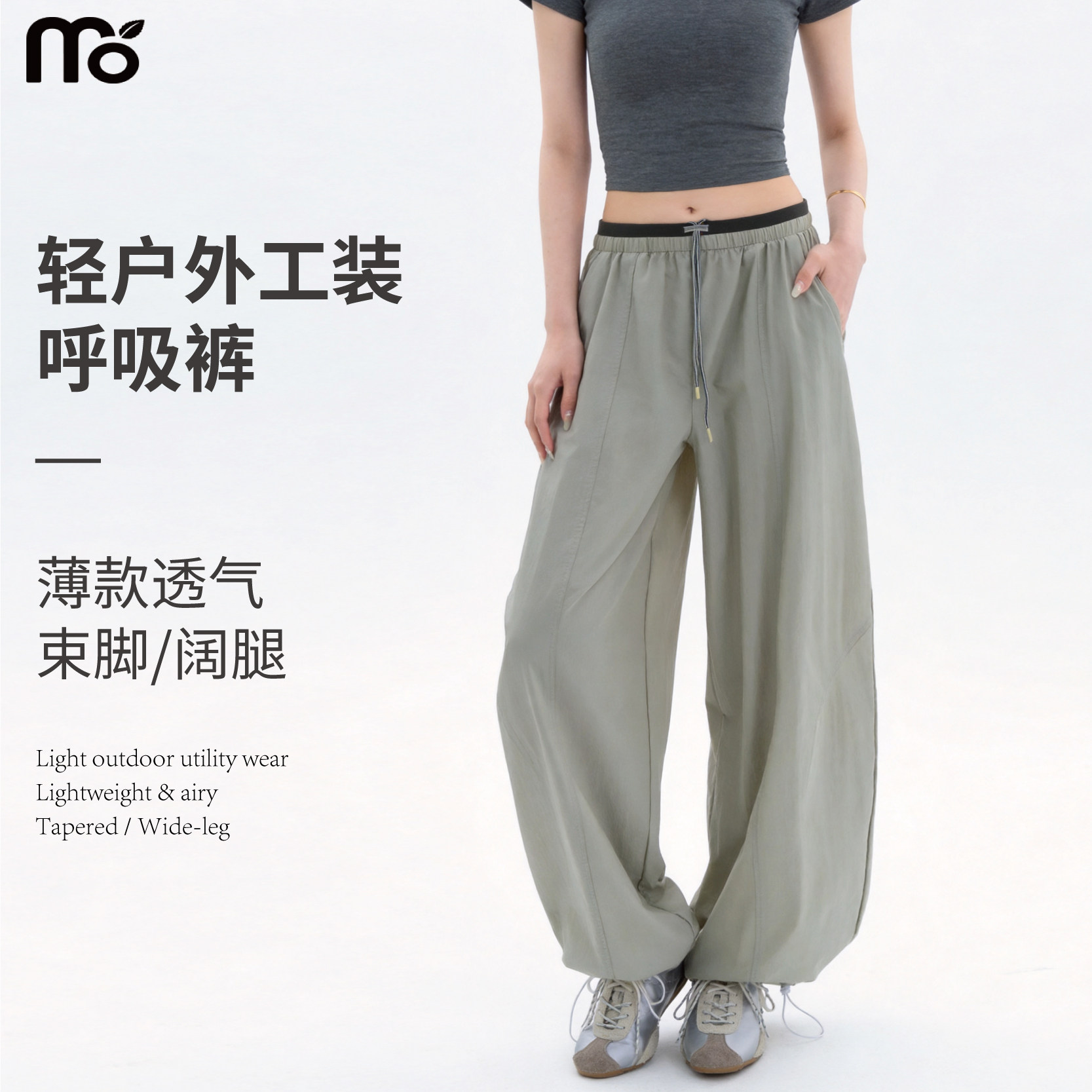 山系呼吸裤两穿物理防晒速干裤图片