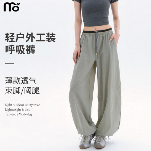 山系呼吸裤两穿物理防晒速干裤