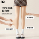 水光袜打底裤女2025新款冬季光腿裸感神器肉色大码加绒加厚连裤袜