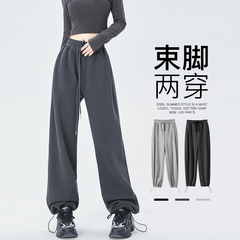 运动裤子女秋冬季2024新款高级宽松直筒垂感休闲加绒阔腿美式卫裤