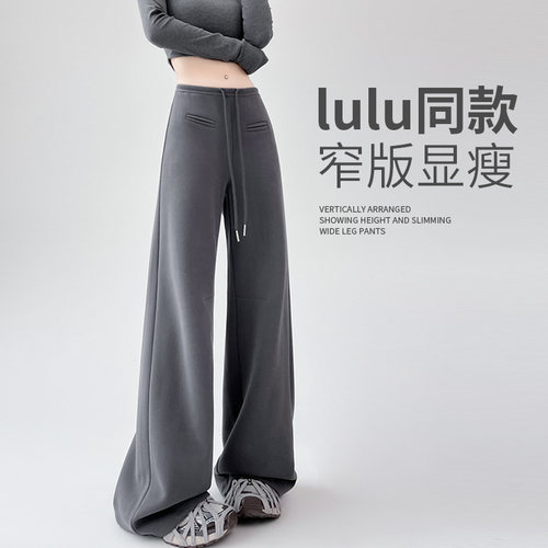 窄版辣妹低腰卫裤女春秋透气显瘦