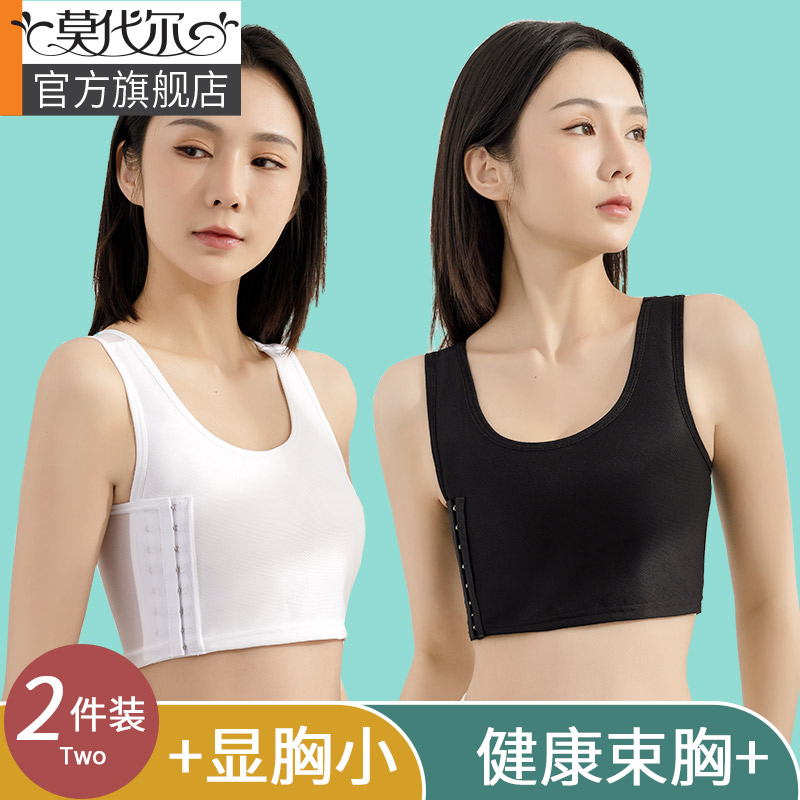束胸内衣大胸显小运动背心夏