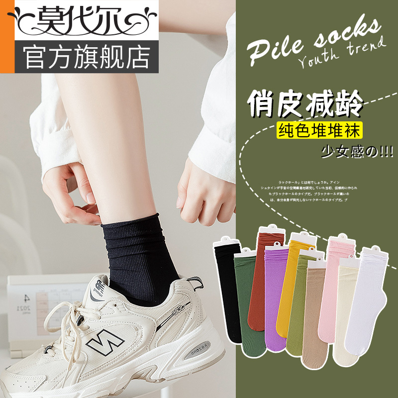 冰冰袜子女天鹅绒袜子