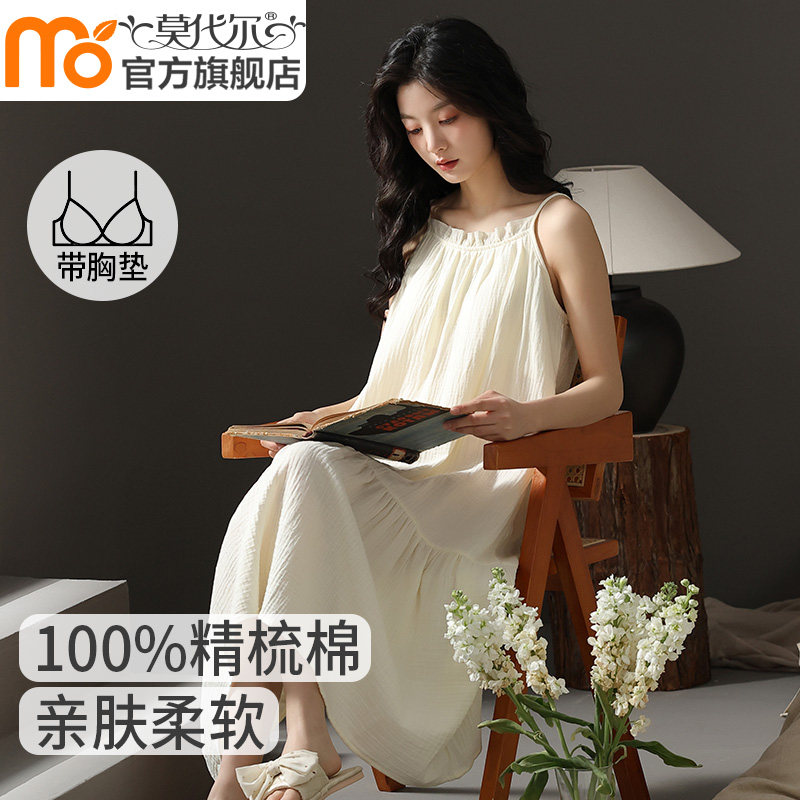 带胸垫吊带睡裙女士夏季纯棉棉纱婴儿棉睡衣宽松甜美连衣裙家居服