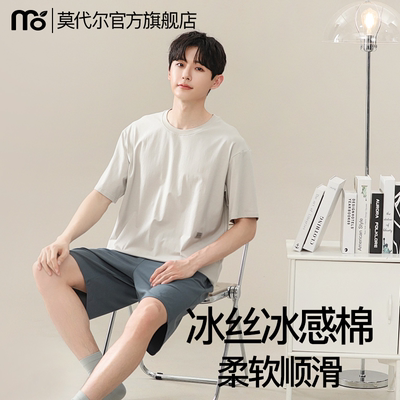 冰丝睡衣男款短袖夏季薄款大码
