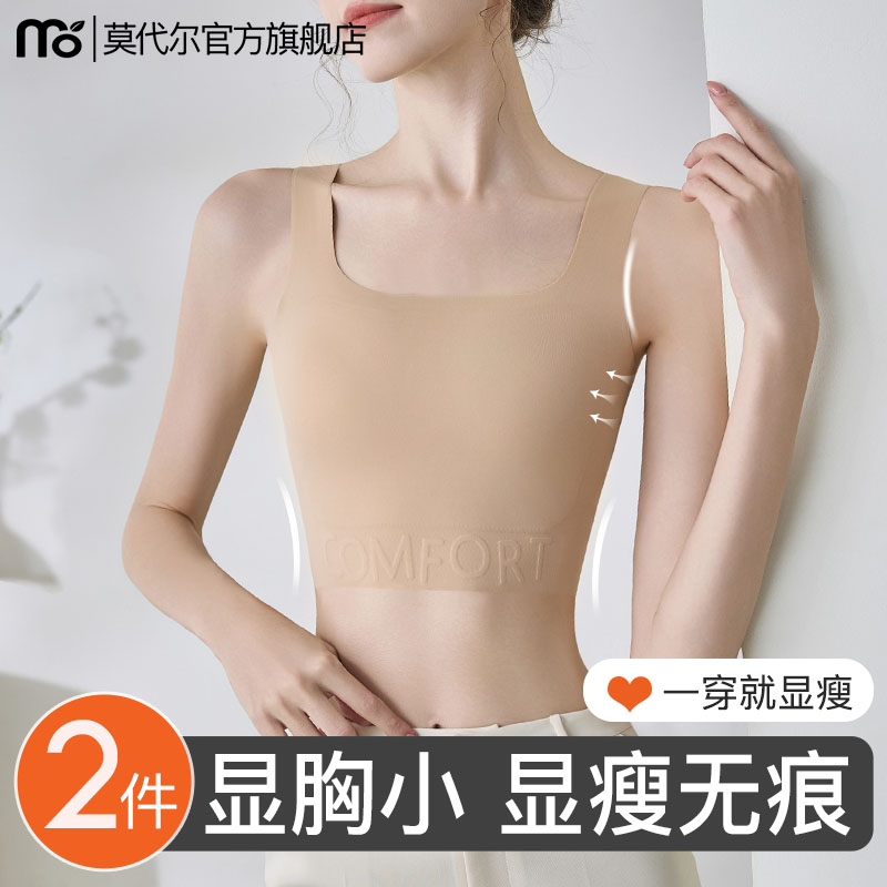 内衣女大胸显小薄款无痕显瘦缩胸
