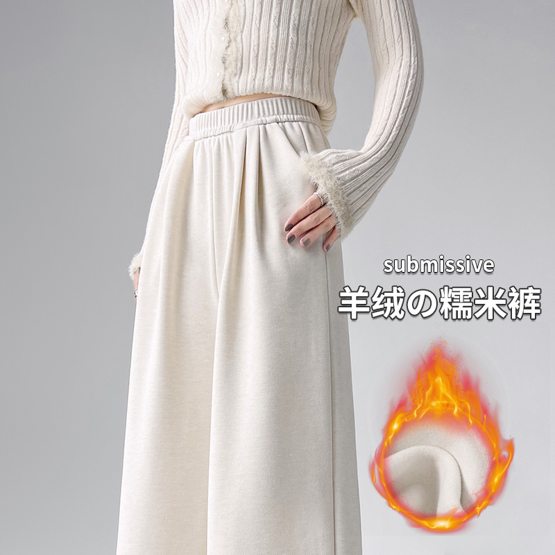 窄版直筒宽裤子女春秋2024新款高腰宽松垂感休闲 加绒奶芙糯米裤