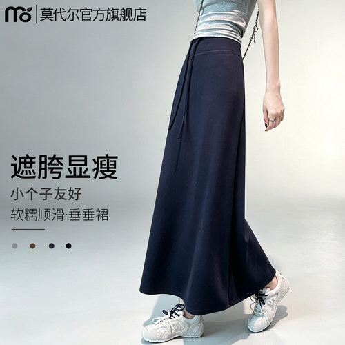 半身裙女夏薄款开叉小个子a字裙