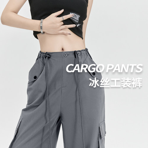 可束脚阔腿两穿美式速干工装裤