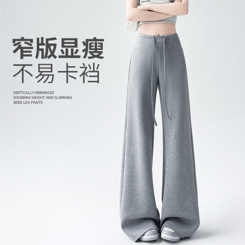 窄版运动卫裤女春夏百搭透气显瘦