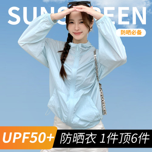 莫代尔长袖冰丝防晒衣女骑行外套