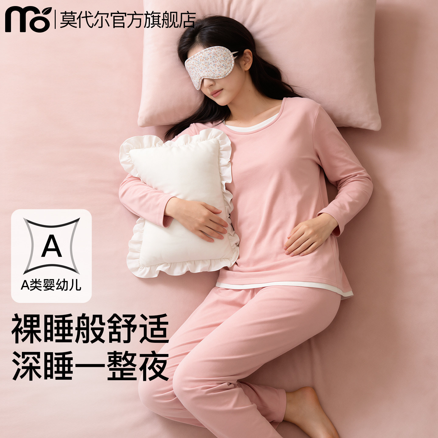 A类纯棉柔软亲肤无束缚感图片