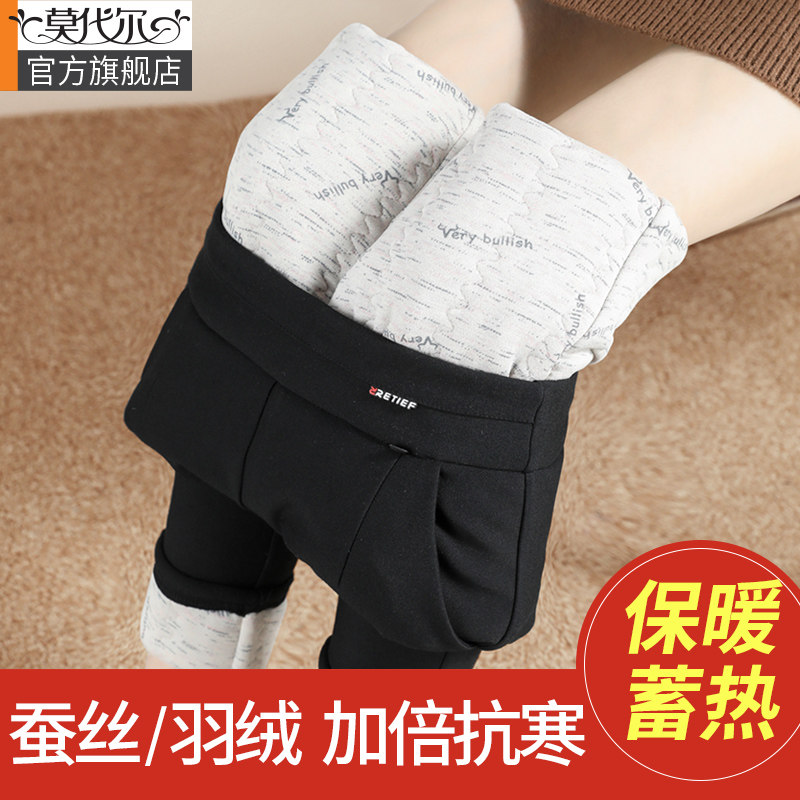 羽绒裤女冬季外穿加绒加特厚高腰小脚裤显瘦东北打底保暖蚕丝棉裤,女装/女士精品,棉裤/羽绒裤,淘宝优惠券,粉丝福利购,淘宝优惠卷