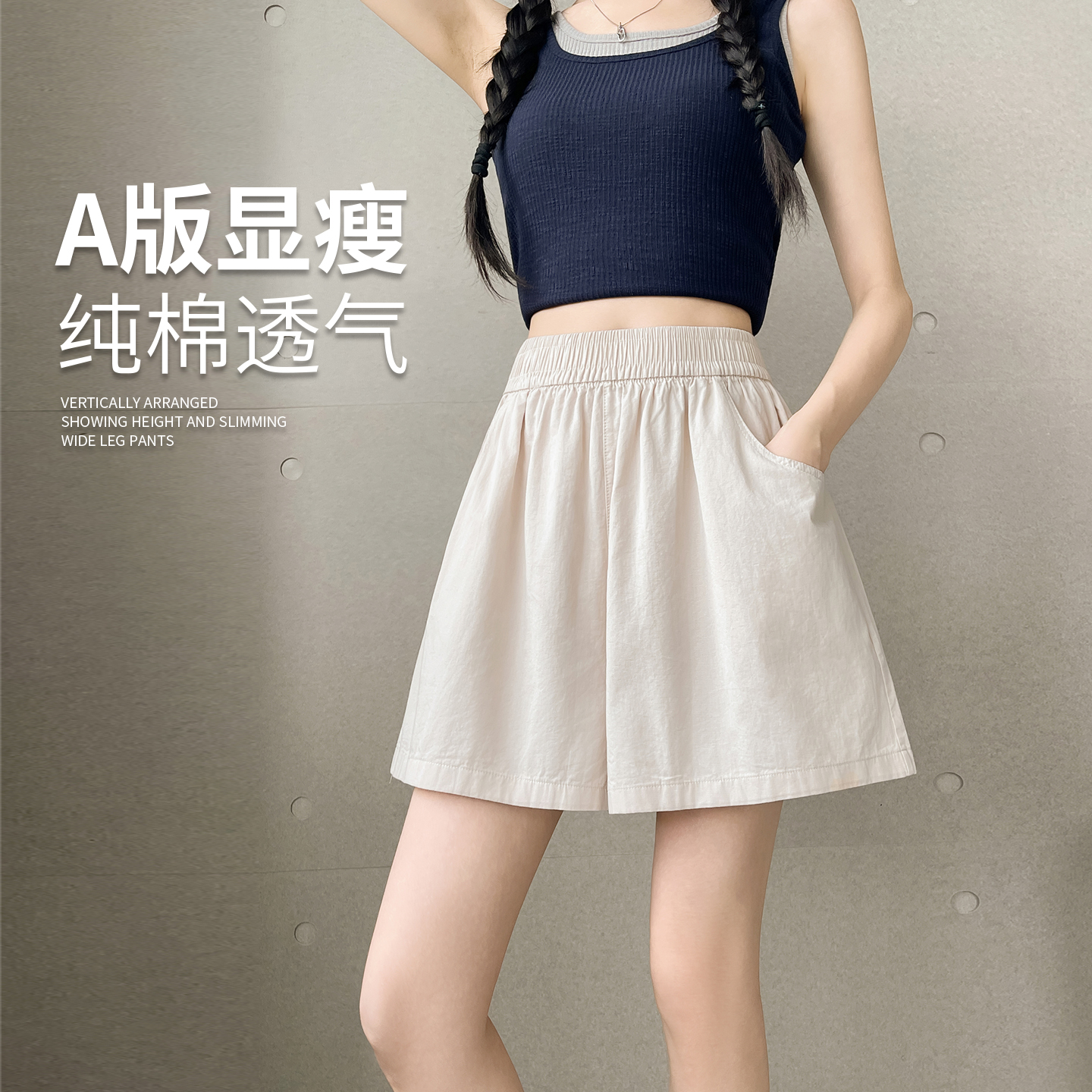 纯棉短裤女夏薄2025新款宽松垂感a版透气显瘦休闲运动阔腿三分裤