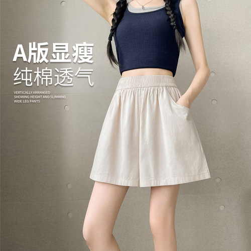 纯棉透气三分短裤女夏薄立体显瘦