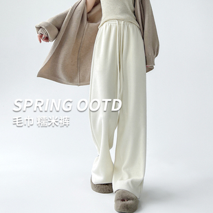 高级宽松慵懒直筒垂感休闲糯米加绒阔腿裤 毛巾裤 女春秋冬2025新款