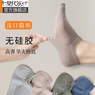 袜子浅口短袜 棉透气吸汗半隐形袜不掉跟男士 袜子男船袜夏季 薄款