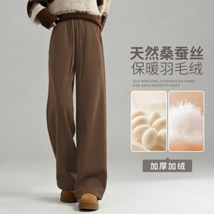 加厚羽绒直筒加绒休闲糯米裤 秋冬爆款 子女2025新款 羊毛蚕丝阔腿裤