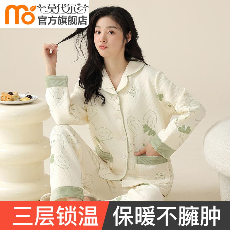 莫代尔睡衣秋冬款女款