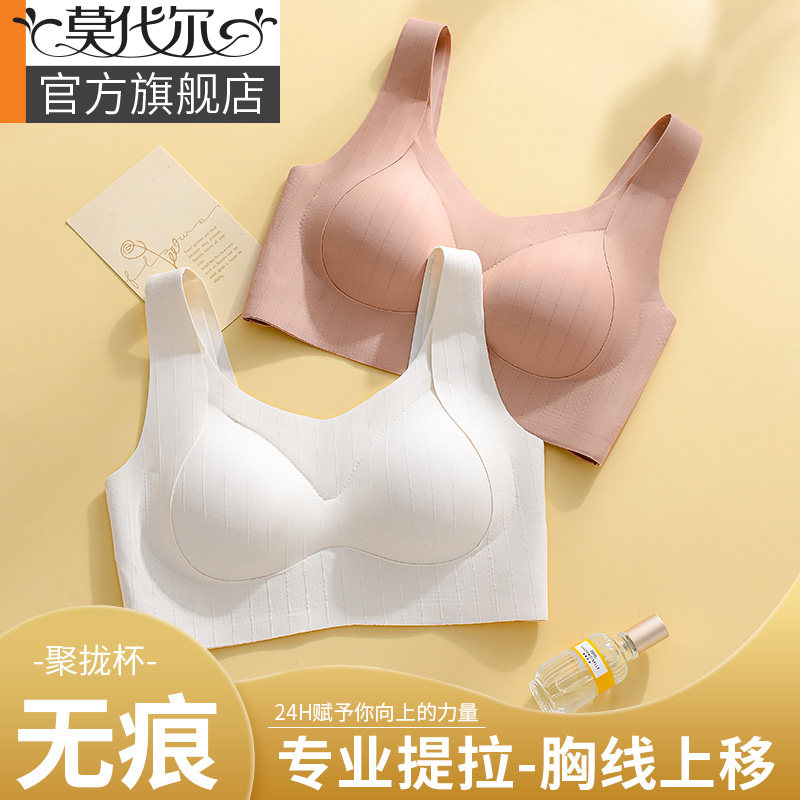 运动美背内衣女小胸聚拢夏季薄款收副乳防下垂无钢圈背心式文胸罩