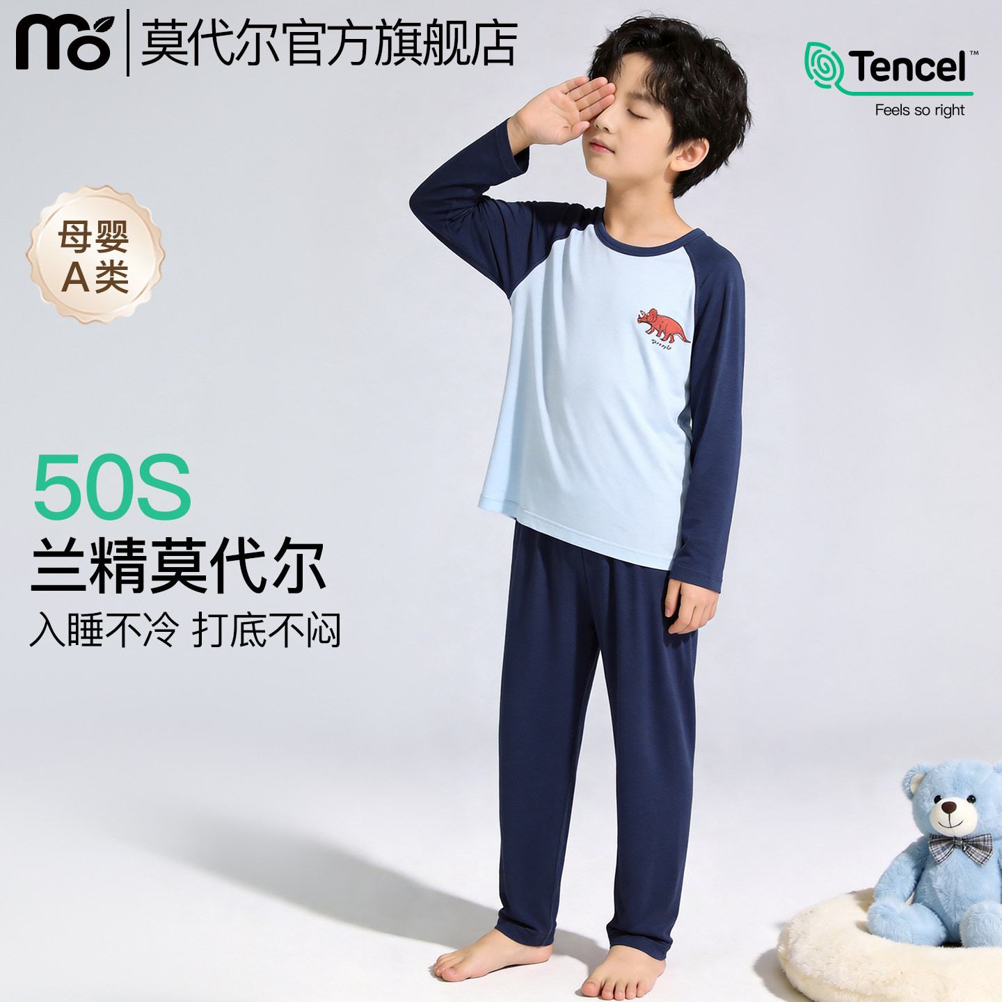 莫代尔儿童睡衣夏季薄款男童印花套装圆领卡通女童新款家居服男孩