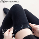 过膝袜女秋冬防滑不掉筒护膝加长大腿袜女士冬季保暖显瘦长筒袜子