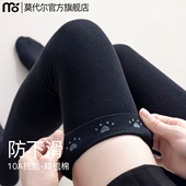 过膝袜女秋冬防滑不掉筒护膝加长大腿袜女士冬季 保暖显瘦长筒袜子