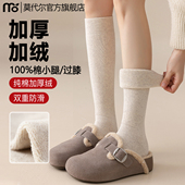 小腿袜子女款 秋冬季 纯棉保暖加厚加绒显瘦防滑不掉冬天过膝长筒袜