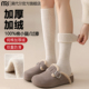 小腿袜子女款 秋冬季 纯棉保暖加厚加绒显瘦防滑不掉冬天过膝长筒袜