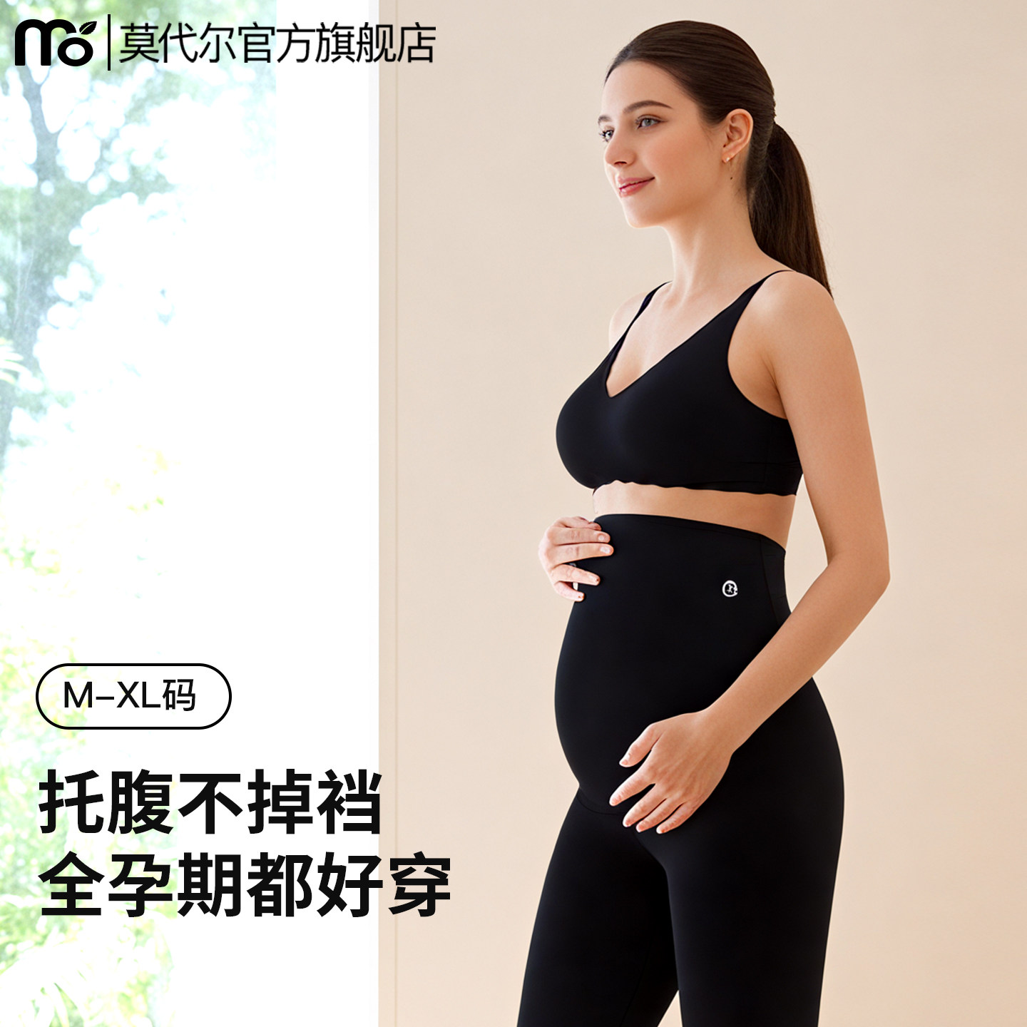 孕妇鲨鱼裤打底裤瑜伽裤春夏孕期托腹透气提臀裤运动无痕孕妇装女