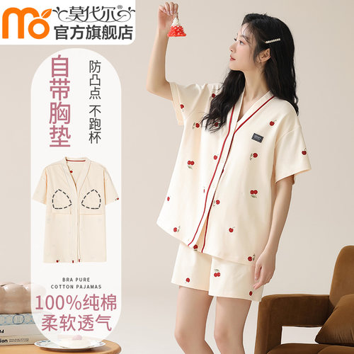 莫代尔女士纯棉开衫夏季睡衣
